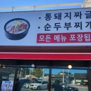 기장에 있는 바우네 나주곰탕 좌천역점