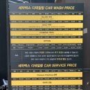 삼거리손세차장 | 광주 남구 세차벅스 디테일링 골드세차 꼼꼼한 손세차 찐후기