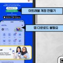 뚝딱트래블