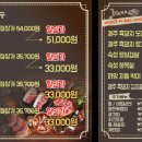 제주까망돼지주안북부역점