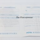 주식회사한국렌즈 네이버블로그