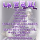 지니//이누/셋쇼! 여장고양이 되다[릴레이모집만화+뽀나스+쟈/반 고양이리플공고] 이미지