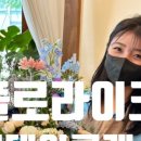 윤성꽃집