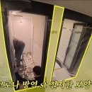 한샘방역 | 녹물 나오던 욕실이 백화점 화장실이 됐다…이현이 워킹맘 욕실 대변신