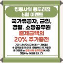 동두천골든24시셀프세차 | 킹콩샤워 동두천점 - 동두천 24시간 셀프손세차장 방문/이용 후기(추천추천😄)
