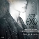 [카호/세디] United EXO - 21 이미지