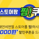 씨앤엘팜 네이버블로그