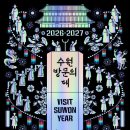 수원-2027 이미지