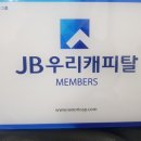 KB매직카 우리모터스 이미지