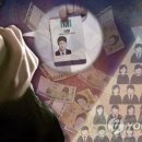 피싱스페이스