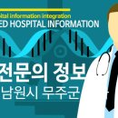 나방주내과의원 이미지