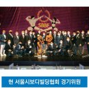 바디메이트 이미지