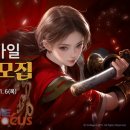 (주)스마일게이트알피지 이미지