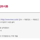 미원상사㈜ 이미지