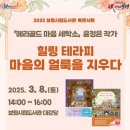 보령도서관 이미지