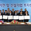 한영이엔지
