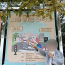 시골쥐를 부탁해 이미지