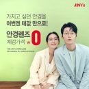 지니스(정읍터미널사거리점) 이미지