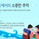 영덕관광안내소 이미지