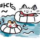 대흘에온 이미지