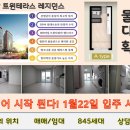 이월공인중개사사무소 이미지