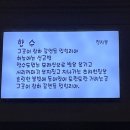 향수한우소국밥 이미지