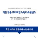 룩 스토어 이미지