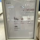 리바트 브루트 4인용 소파 후기 (가로 2600)