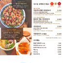 지엔씨갤러리아타임월드점 | [대전] 둔산동 주차장 넓은 칼국수 맛집 <장원갑칼국수> 갤러리아 타임월드점 후기
