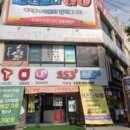 전주인봉초등학교 이미지