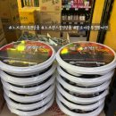 아워홈유성 | 노브랜드 대전노은점 10월 추천상품 할인행사 대왕뚜껑짬짜면 가격 영양제 세일