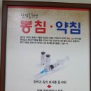 우상우한의원 이미지