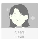 바로그의원경주점 이미지