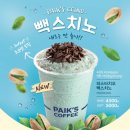 봄다방 이미지
