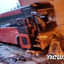 영동1터널(서울)