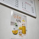 밥한술뜨소 이미지