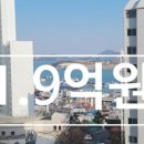 진성여자고등학교 (앞) 이미지