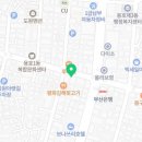 한솥도시락(용호사거리점) 이미지