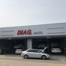 디아그모토 이미지