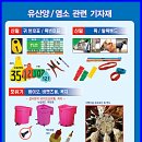 신일축산 이미지