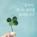 우리그림 한국화(수시접수) | [후기] 9월 모평 분석 &amp; 2026 수시 파이널 전략 설명회