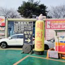기흥상사 이미지
