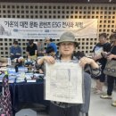 가온커뮤니티 이미지