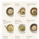 샤브하우스 이미지