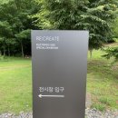 리크레이트 | 제네시스 G80 전기차 실물/리크레이트 특별전시 방문후기.