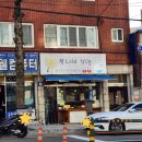 쭈니네부엌 이미지
