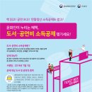 태영도서 이미지
