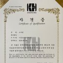 더오름영수전문학원