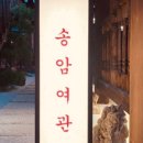 대중여관 이미지