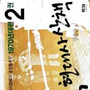 삼환상사 이미지